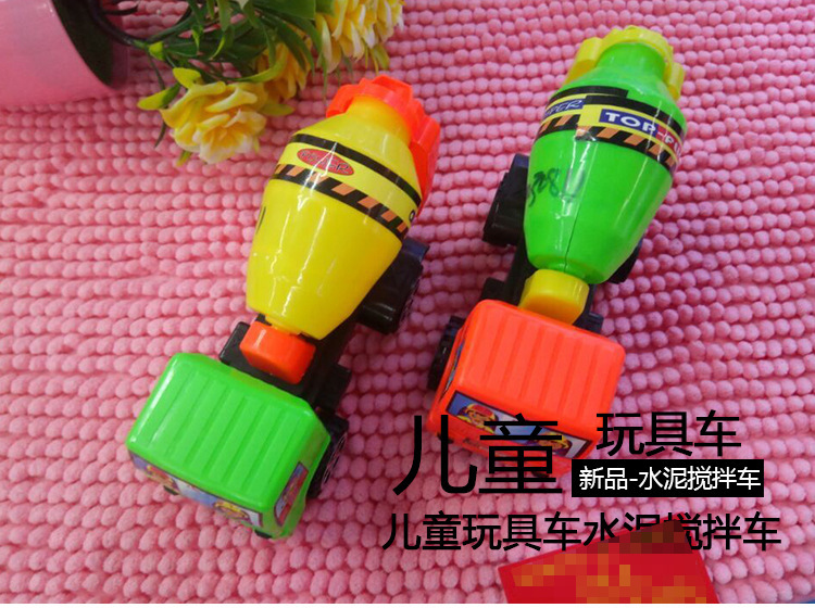 103 New Hot Selling Engineering Vehicle Children's Toy Car Cement Mixer Truck Toy Car Plastic Wholesale 103 New Hot Selling Engineering Vehicle Children's Toy Car Cement Mixer Truck Toy Car Plastic Wholesale