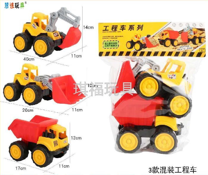Engineering Vehicle for Children Toy Set Large Size Beach Toy Car Baby Car Toy Boy Excavator Excavator