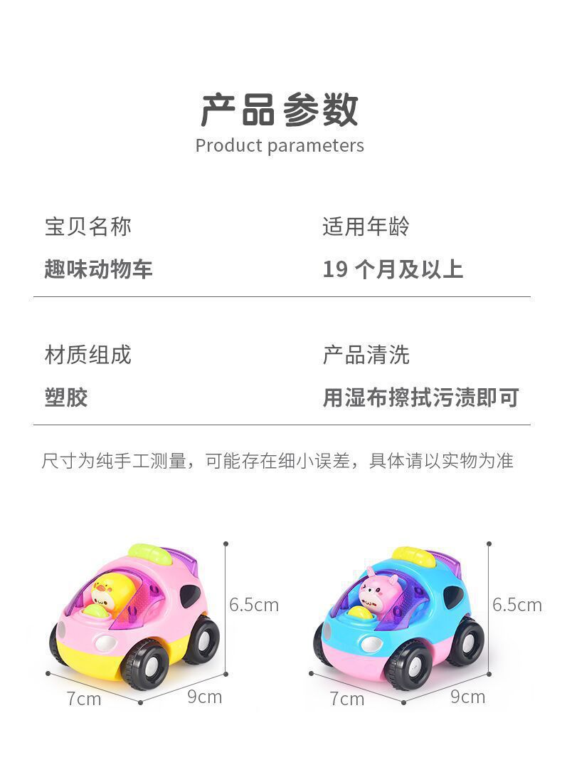 Internet Celebrity Children's Inertia Engineering Car Toys Cartoon Train Beating Doll Inertial Engineering car