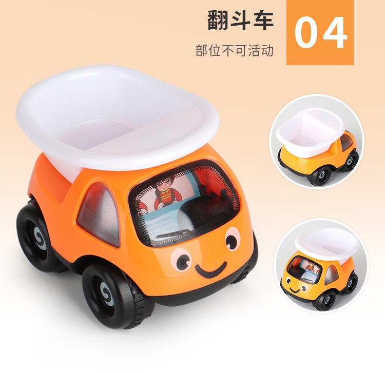 Internet Celebrity Children's Inertia Engineering Car Toys Cartoon Train Beating Doll Inertial Engineering car