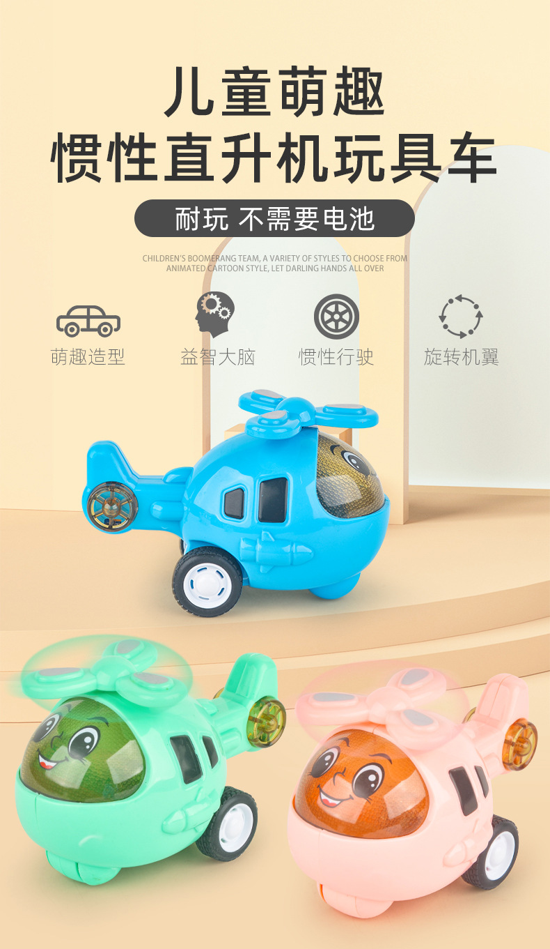Internet Celebrity Children's Inertia Engineering Car Toys Cartoon Train Beating Doll Inertial Engineering car