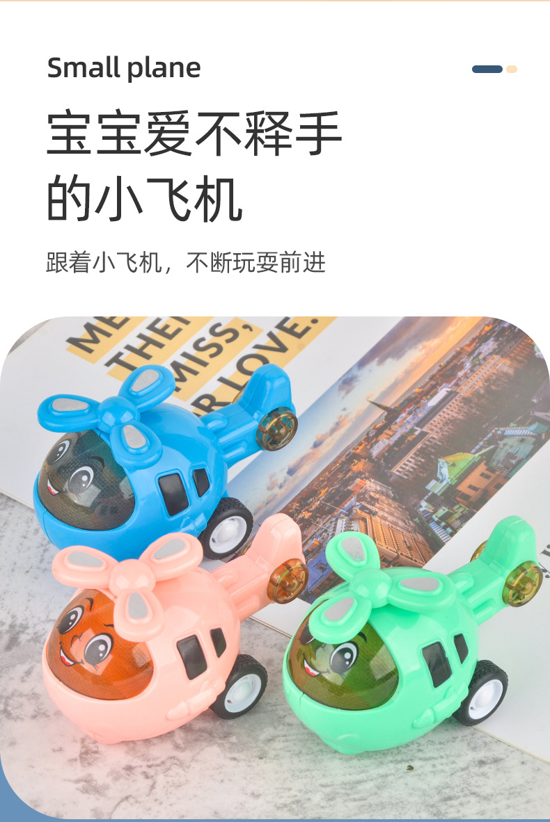 Internet Celebrity Children's Inertia Engineering Car Toys Cartoon Train Beating Doll Inertial Engineering car