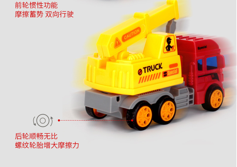 Cross-Border Inertia Warrior Engineering Vehicle Children's Toy Simulation Model Car Night Market Stall Toy Wholesale