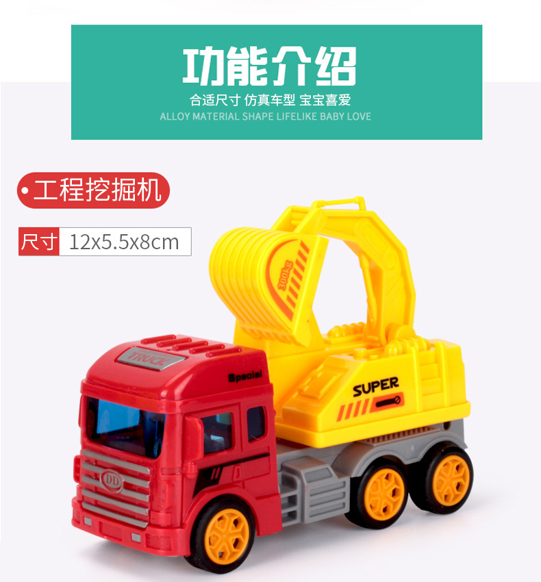 Cross-Border Inertia Warrior Engineering Vehicle Children's Toy Simulation Model Car Night Market Stall Toy Wholesale