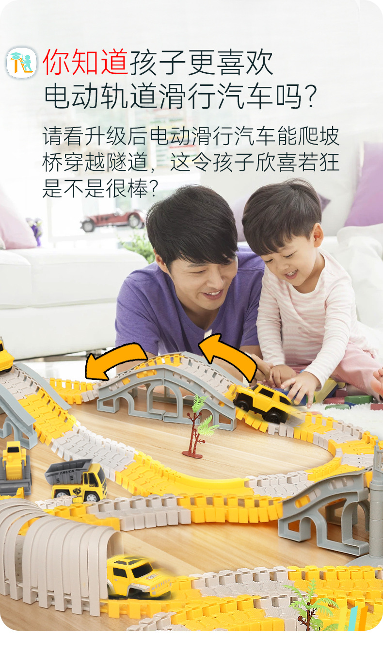 Tongli Electric Track Toy Car Engineering Car Children's Educational Toys Wholesale Boy Assembly DIY Car Excavator Tongli Electric Track Toy Car Engineering Car Children's Educational Toys Wholesale Boy Assembly DIY Car Excavator