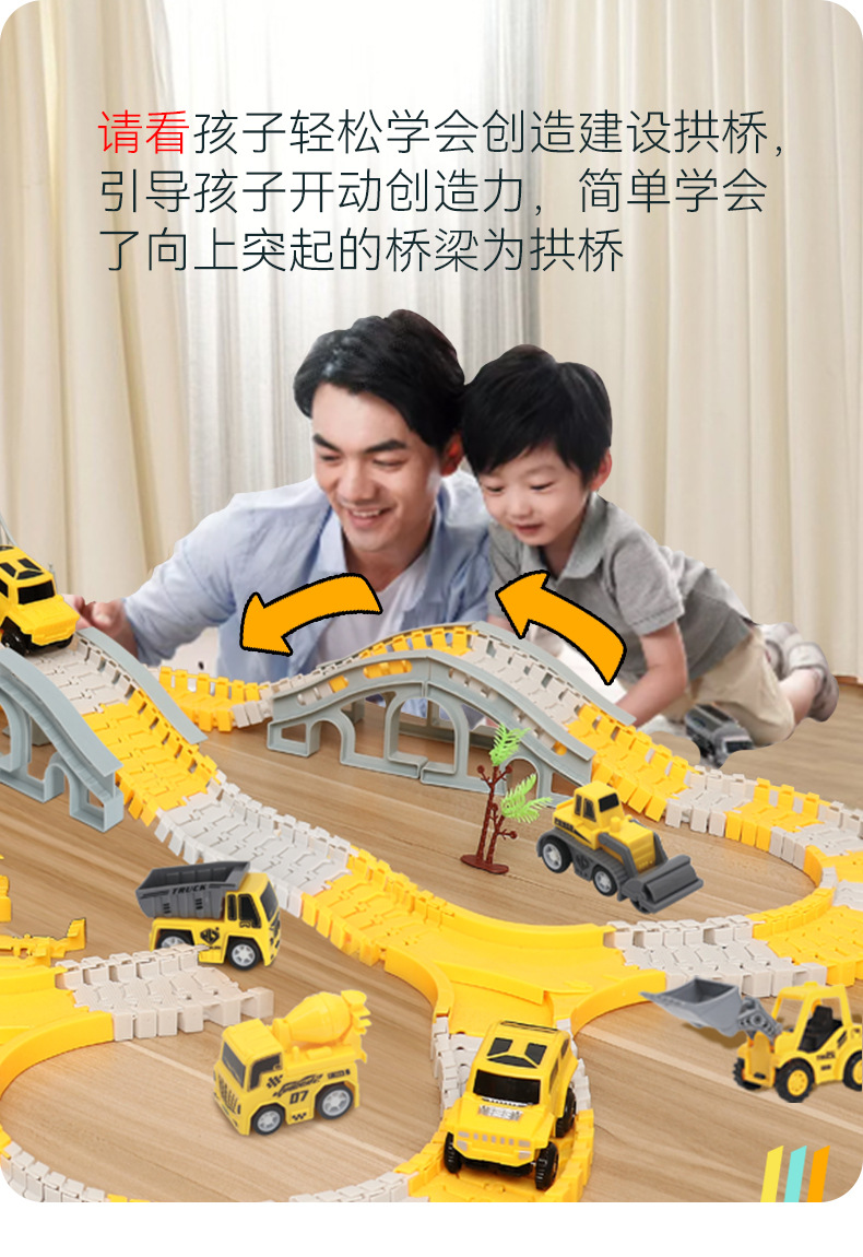 Tongli Electric Track Toy Car Engineering Car Children's Educational Toys Wholesale Boy Assembly DIY Car Excavator Tongli Electric Track Toy Car Engineering Car Children's Educational Toys Wholesale Boy Assembly DIY Car Excavator
