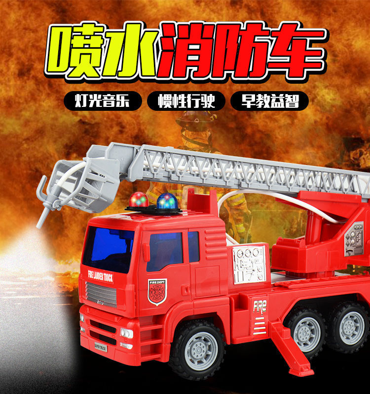 Children's Large Fire Truck Toy Car Water Spray Inertia Engineering Car Aerial Ladder Truck Fire Truck Boy Toy Car Children's Large Fire Truck Toy Car Water Spray Inertia Engineering Car Aerial Ladder Truck Fire Truck Boy Toy Car