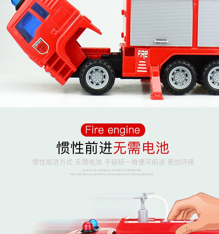 Children's Large Fire Truck Toy Car Water Spray Inertia Engineering Car Aerial Ladder Truck Fire Truck Boy Toy Car Children's Large Fire Truck Toy Car Water Spray Inertia Engineering Car Aerial Ladder Truck Fire Truck Boy Toy Car