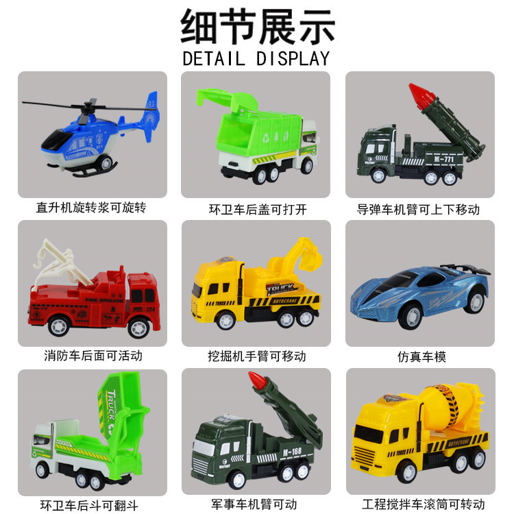 Wholesale Stall Supply Children&#039;s Toy Car City Traffic Engineering Car Fire Truck Power Control Car Model