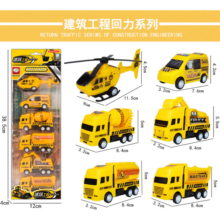 Wholesale Stall Supply Children&#039;s Toy Car City Traffic Engineering Car Fire Truck Power Control Car Model