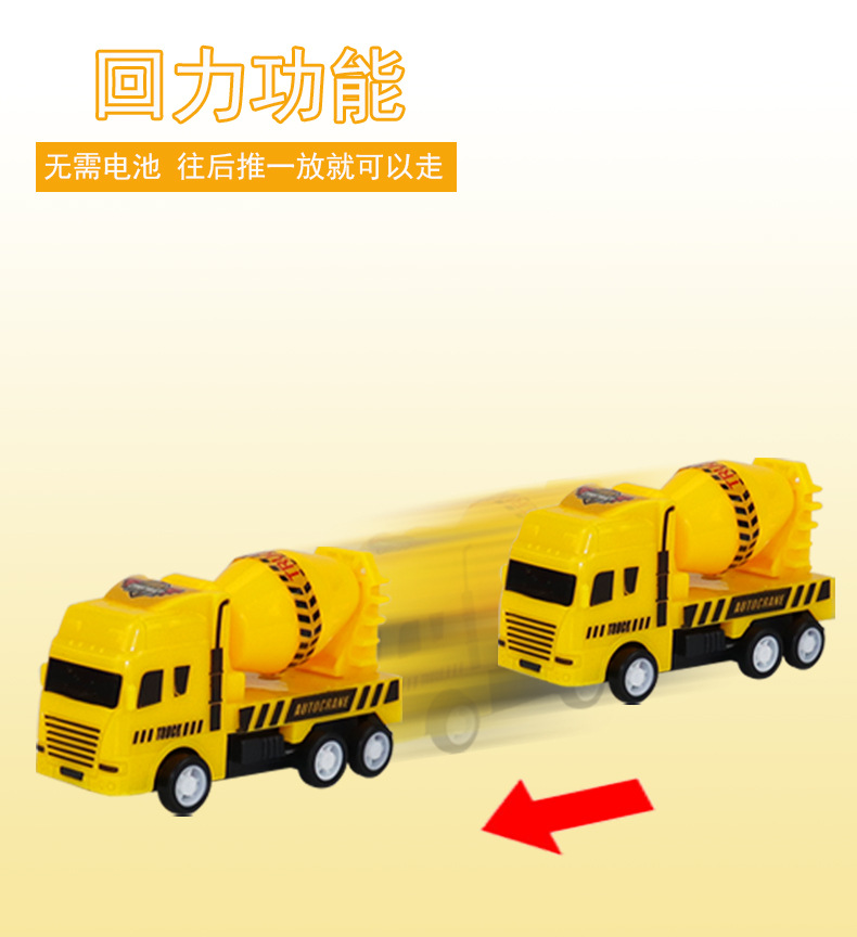 Wholesale Stall Supply Children's Toy Car City Traffic Engineering Car Fire Truck Power Control Car Model