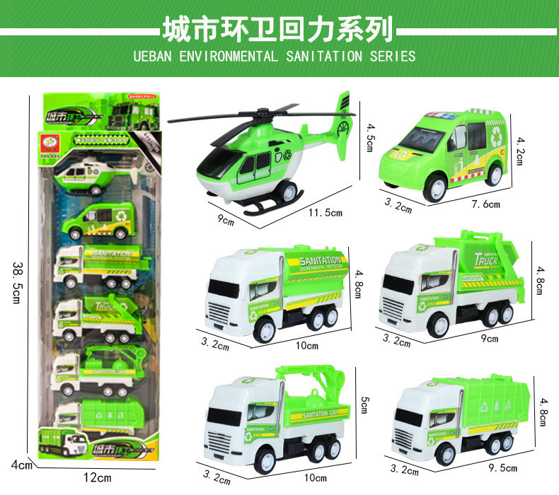 Wholesale Stall Supply Children's Toy Car City Traffic Engineering Car Fire Truck Power Control Car Model
