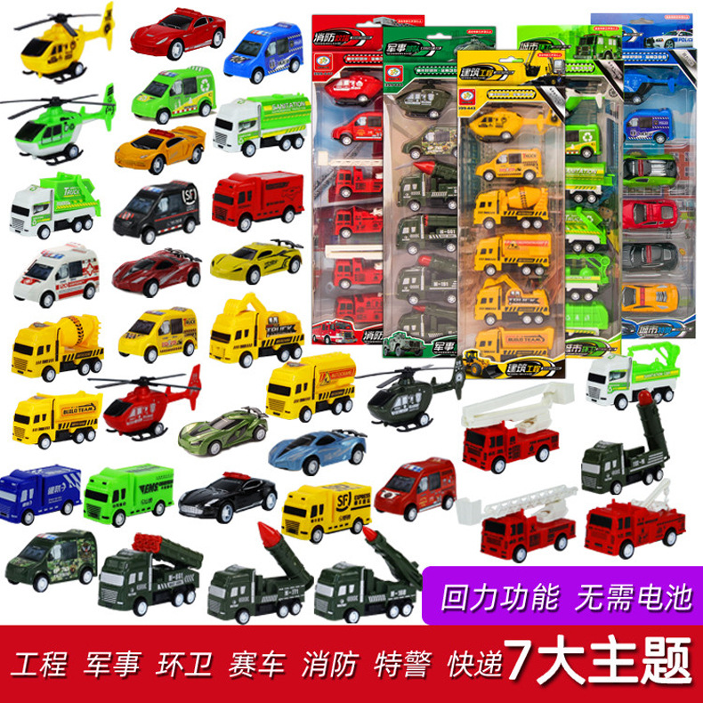 Wholesale Stall Supply Children's Toy Car City Traffic Engineering Car Fire Truck Power Control Car Model