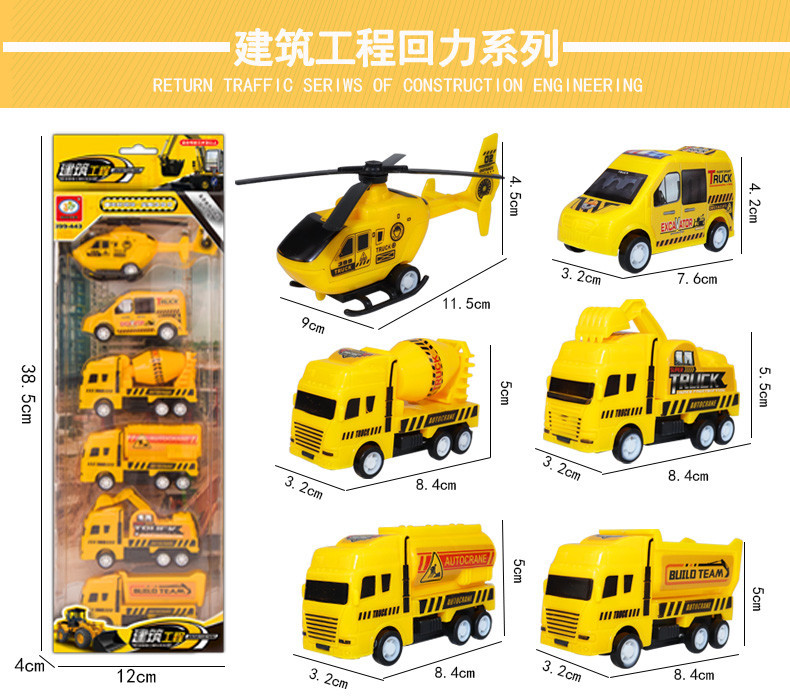 Wholesale Stall Supply Children's Toy Car City Traffic Engineering Car Fire Truck Power Control Car Model