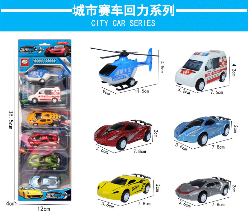 Wholesale Stall Supply Children's Toy Car City Traffic Engineering Car Fire Truck Power Control Car Model