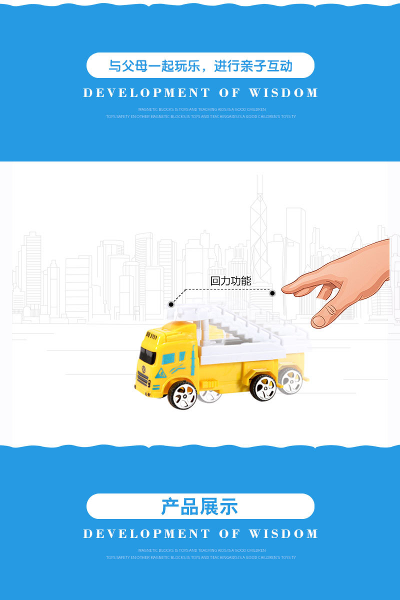 Children's Toy Car Engineering Car Toys Children's Educational Toys Pull Back Car Set Children's Toys Wholesale