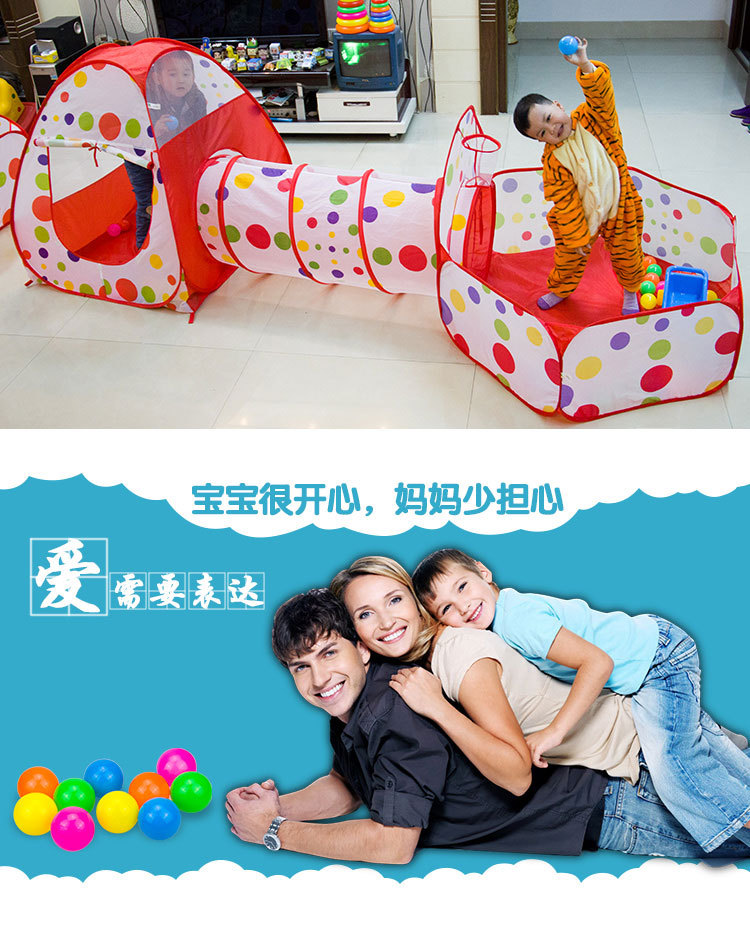Cow Children&#039;s Tent Three-Piece Set 3 Shooting Ball Pool Crawl Tunnel Tent House Game House 03 Years Old Baby Toys