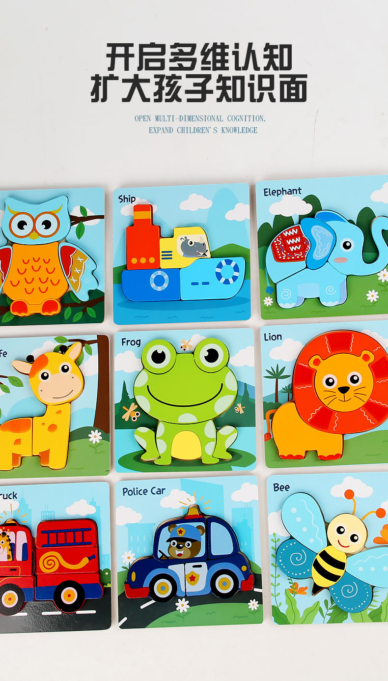Kindergarten Children Building Blocks Baby 2-6 Years Old Baby Early Education Enlightenment Puzzle Baby toys Kindergarten Children Building Blocks Baby 2-6 Years Old Baby Early Education Enlightenment Puzzle Baby toys