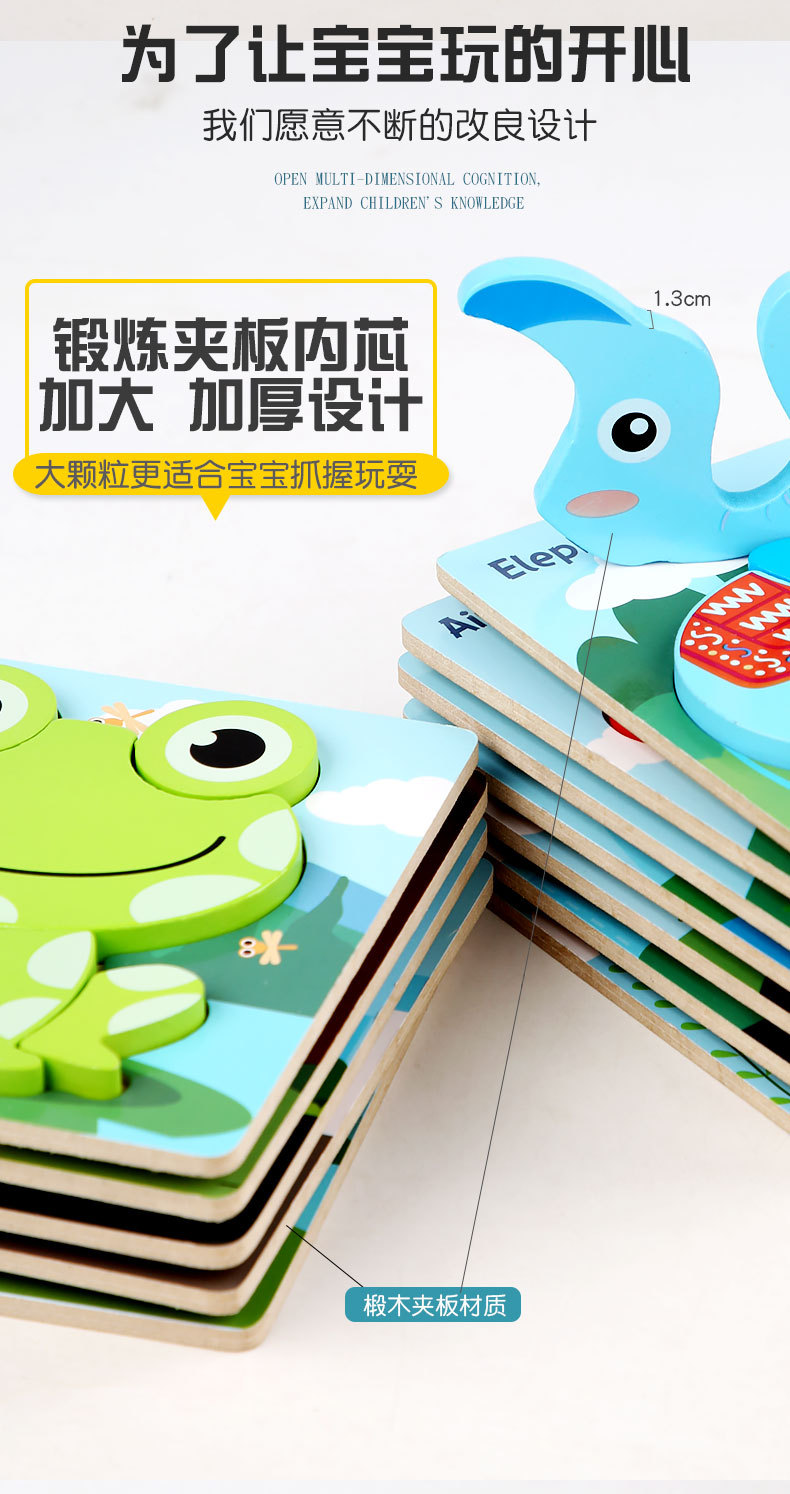 Kindergarten Children Building Blocks Baby 2-6 Years Old Baby Early Education Enlightenment Puzzle Baby toys Kindergarten Children Building Blocks Baby 2-6 Years Old Baby Early Education Enlightenment Puzzle Baby toys