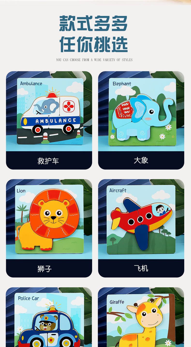 Kindergarten Children Building Blocks Baby 2-6 Years Old Baby Early Education Enlightenment Puzzle Baby toys Kindergarten Children Building Blocks Baby 2-6 Years Old Baby Early Education Enlightenment Puzzle Baby toys