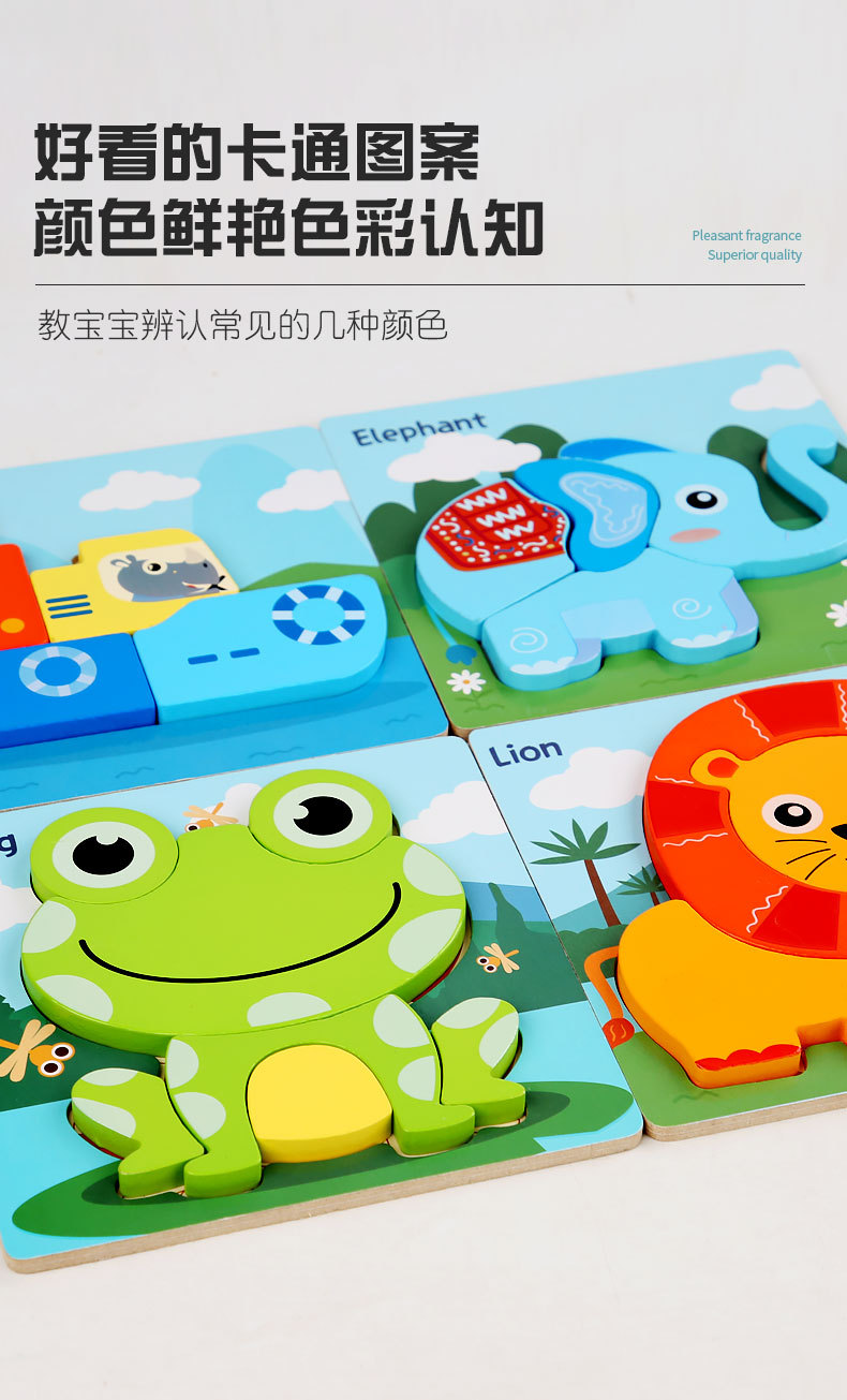 Kindergarten Children Building Blocks Baby 2-6 Years Old Baby Early Education Enlightenment Puzzle Baby toys Kindergarten Children Building Blocks Baby 2-6 Years Old Baby Early Education Enlightenment Puzzle Baby toys