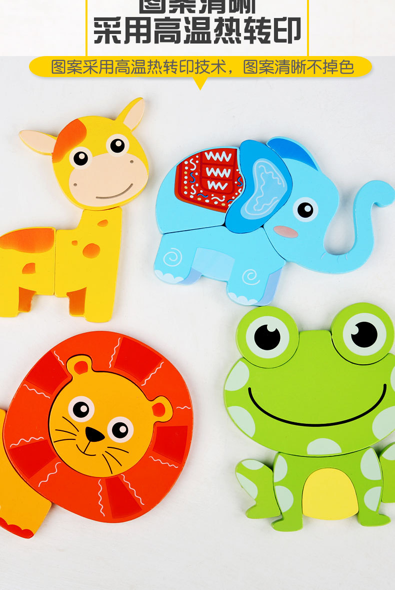 Kindergarten Children Building Blocks Baby 2-6 Years Old Baby Early Education Enlightenment Puzzle Baby toys Kindergarten Children Building Blocks Baby 2-6 Years Old Baby Early Education Enlightenment Puzzle Baby toys