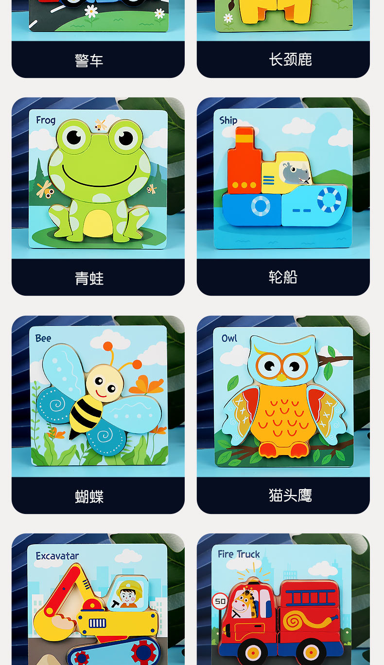 Kindergarten Children Building Blocks Baby 2-6 Years Old Baby Early Education Enlightenment Puzzle Baby toys Kindergarten Children Building Blocks Baby 2-6 Years Old Baby Early Education Enlightenment Puzzle Baby toys