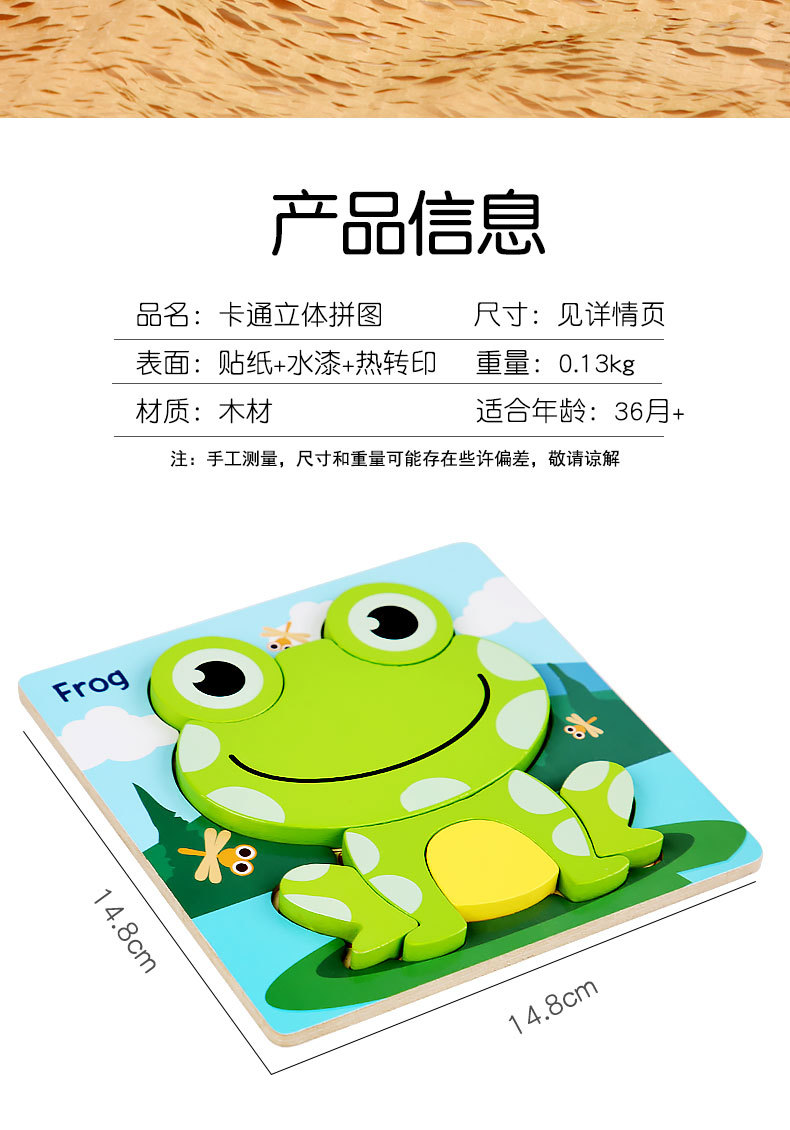 Kindergarten Children Building Blocks Baby 2-6 Years Old Baby Early Education Enlightenment Puzzle Baby toys Kindergarten Children Building Blocks Baby 2-6 Years Old Baby Early Education Enlightenment Puzzle Baby toys