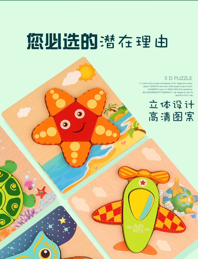 Kindergarten Children Building Blocks Baby 2-6 Years Old Baby Early Education Enlightenment Puzzle Baby toys Kindergarten Children Building Blocks Baby 2-6 Years Old Baby Early Education Enlightenment Puzzle Baby toys