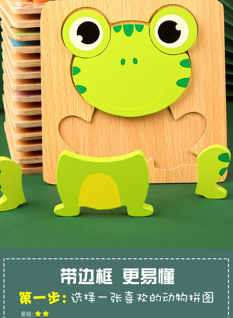 Kindergarten Children Building Blocks Baby 2-6 Years Old Baby Early Education Enlightenment Puzzle Baby toys Kindergarten Children Building Blocks Baby 2-6 Years Old Baby Early Education Enlightenment Puzzle Baby toys