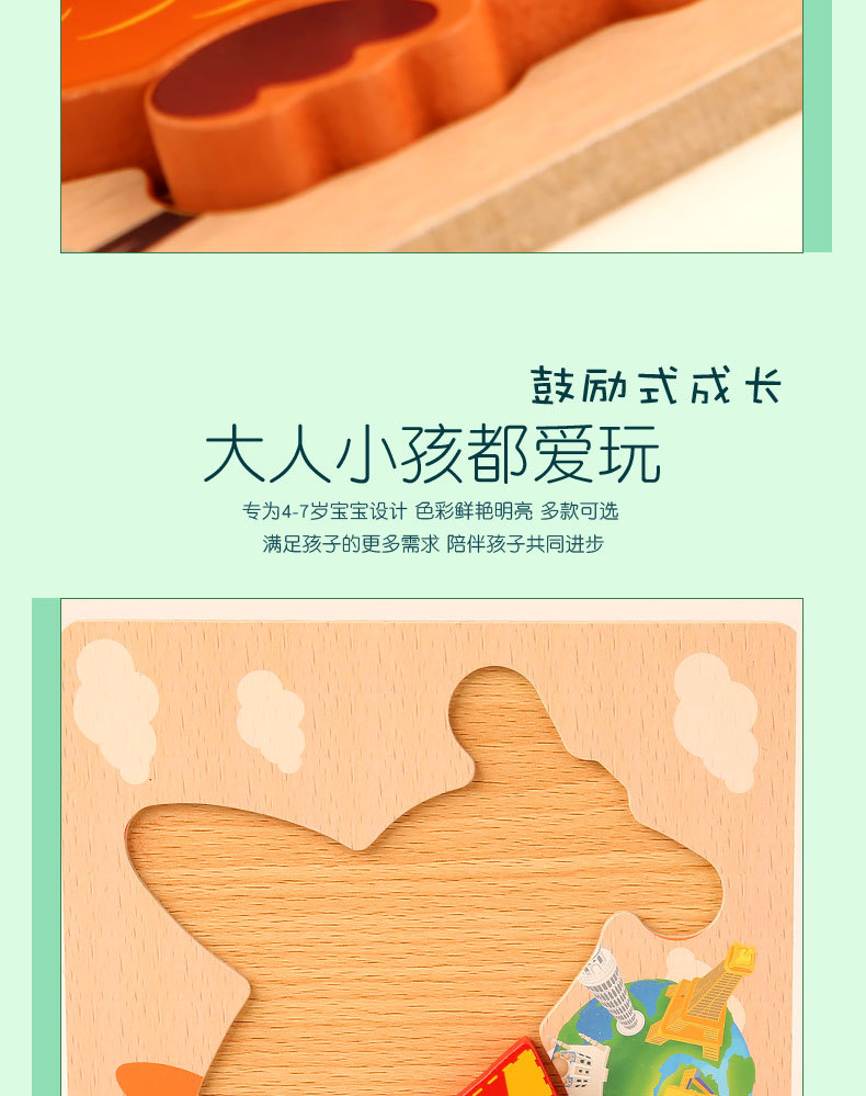 Kindergarten Children Building Blocks Baby 2-6 Years Old Baby Early Education Enlightenment Puzzle Baby toys Kindergarten Children Building Blocks Baby 2-6 Years Old Baby Early Education Enlightenment Puzzle Baby toys