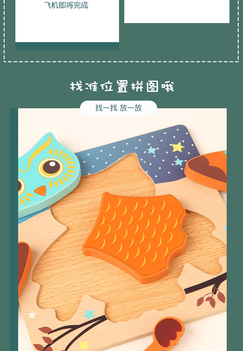 Kindergarten Children Building Blocks Baby 2-6 Years Old Baby Early Education Enlightenment Puzzle Baby toys Kindergarten Children Building Blocks Baby 2-6 Years Old Baby Early Education Enlightenment Puzzle Baby toys