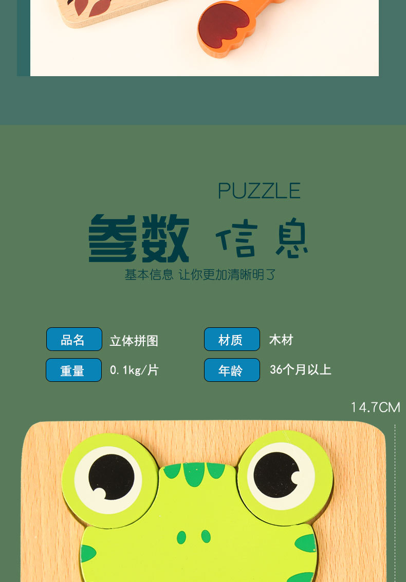 Kindergarten Children Building Blocks Baby 2-6 Years Old Baby Early Education Enlightenment Puzzle Baby toys Kindergarten Children Building Blocks Baby 2-6 Years Old Baby Early Education Enlightenment Puzzle Baby toys