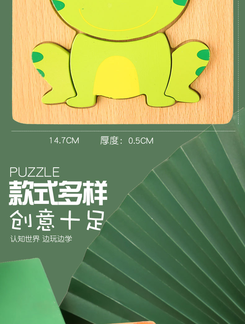 Kindergarten Children Building Blocks Baby 2-6 Years Old Baby Early Education Enlightenment Puzzle Baby toys Kindergarten Children Building Blocks Baby 2-6 Years Old Baby Early Education Enlightenment Puzzle Baby toys