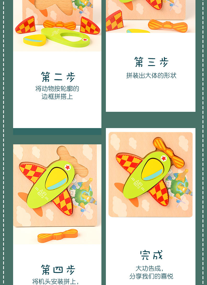 Kindergarten Children Building Blocks Baby 2-6 Years Old Baby Early Education Enlightenment Puzzle Baby toys Kindergarten Children Building Blocks Baby 2-6 Years Old Baby Early Education Enlightenment Puzzle Baby toys