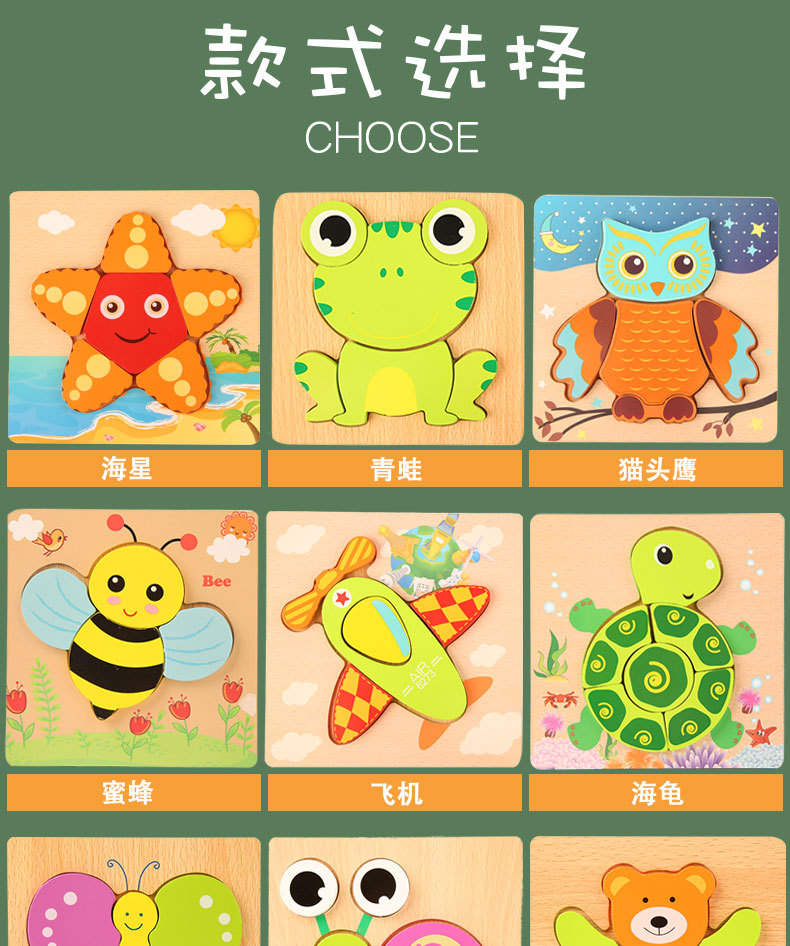 Kindergarten Children Building Blocks Baby 2-6 Years Old Baby Early Education Enlightenment Puzzle Baby toys Kindergarten Children Building Blocks Baby 2-6 Years Old Baby Early Education Enlightenment Puzzle Baby toys