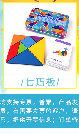 Babies' Intelligence Development Early Education Puzzle Building Blocks Shape Matching Cognitive Multifunctional Graphic Clock Baby Toys
