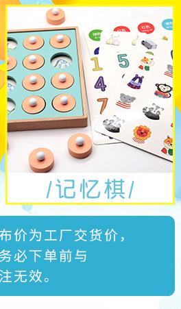 Babies' Intelligence Development Early Education Puzzle Building Blocks Shape Matching Cognitive Multifunctional Graphic Clock Baby Toys