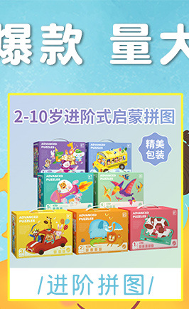 Babies' Intelligence Development Early Education Puzzle Building Blocks Shape Matching Cognitive Multifunctional Graphic Clock Baby Toys