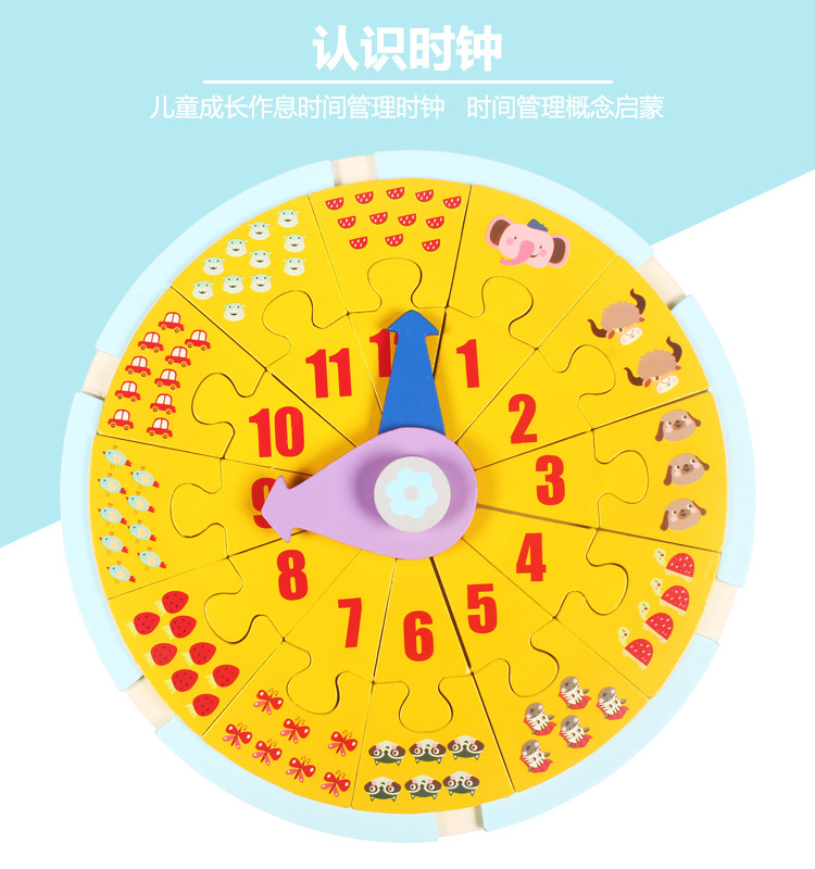 Babies' Intelligence Development Early Education Puzzle Building Blocks Shape Matching Cognitive Multifunctional Graphic Clock Baby Toys