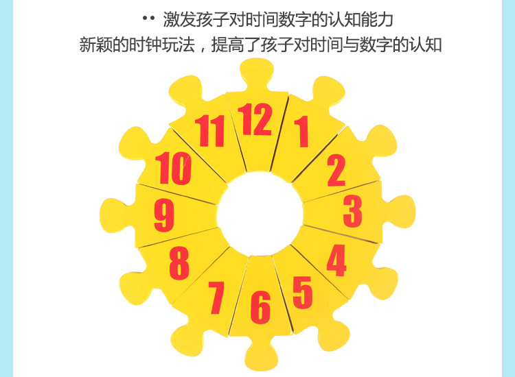 Babies' Intelligence Development Early Education Puzzle Building Blocks Shape Matching Cognitive Multifunctional Graphic Clock Baby Toys