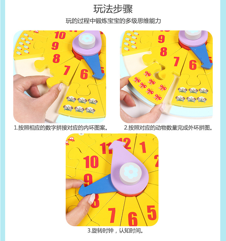 Babies' Intelligence Development Early Education Puzzle Building Blocks Shape Matching Cognitive Multifunctional Graphic Clock Baby Toys