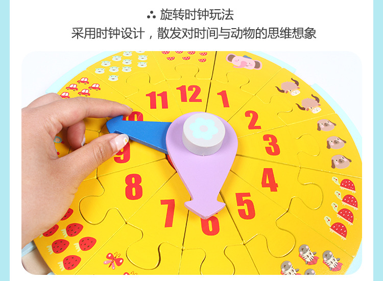 Babies' Intelligence Development Early Education Puzzle Building Blocks Shape Matching Cognitive Multifunctional Graphic Clock Baby Toys