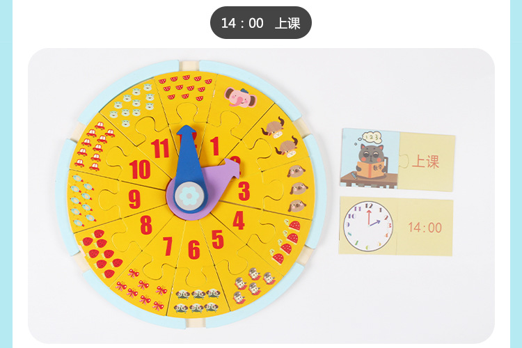 Babies' Intelligence Development Early Education Puzzle Building Blocks Shape Matching Cognitive Multifunctional Graphic Clock Baby Toys