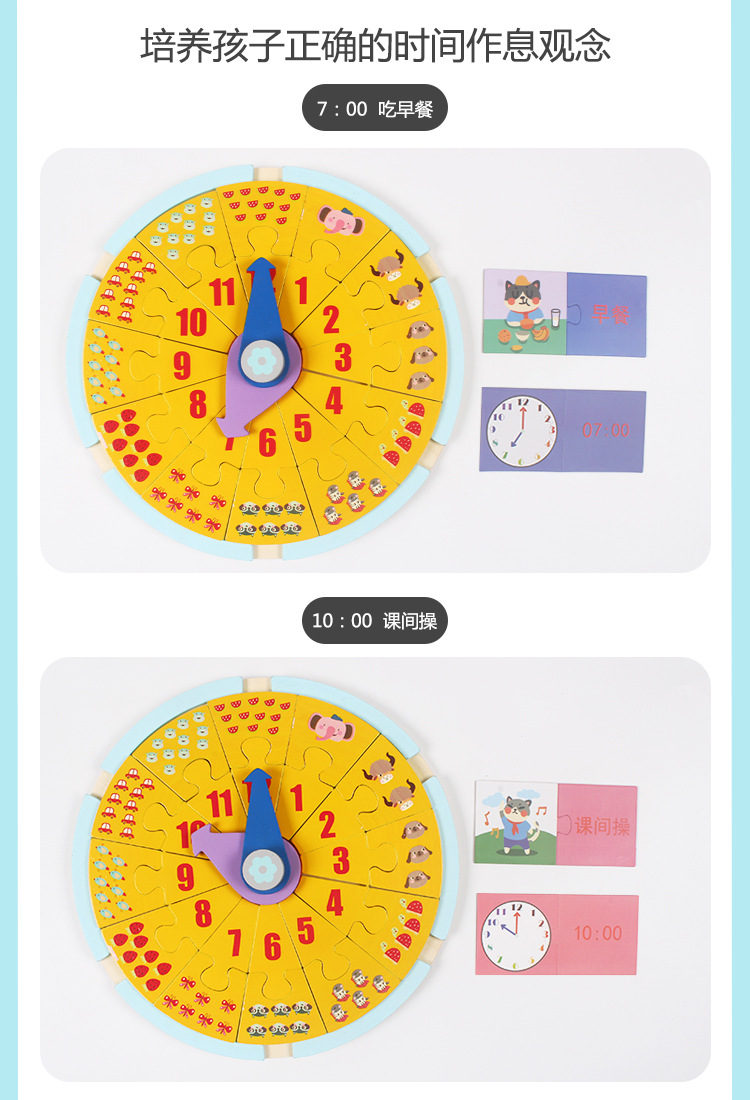 Babies' Intelligence Development Early Education Puzzle Building Blocks Shape Matching Cognitive Multifunctional Graphic Clock Baby Toys