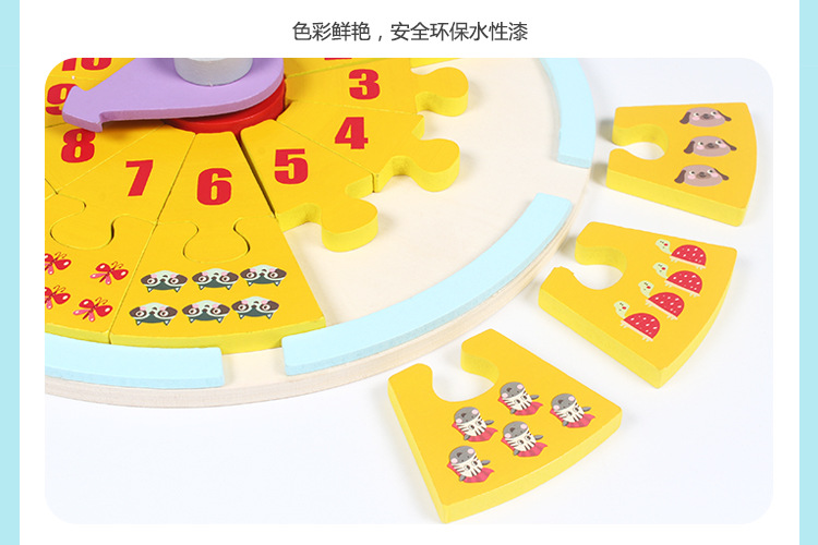 Babies' Intelligence Development Early Education Puzzle Building Blocks Shape Matching Cognitive Multifunctional Graphic Clock Baby Toys