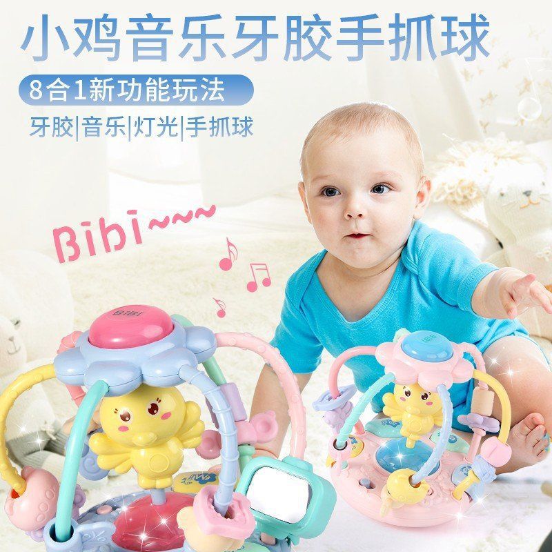 Chick Sound and Light Music Soft Glue Hand Ball Baby Early Education Puzzle Beads Beaded Teether Rattle Baby Toys
