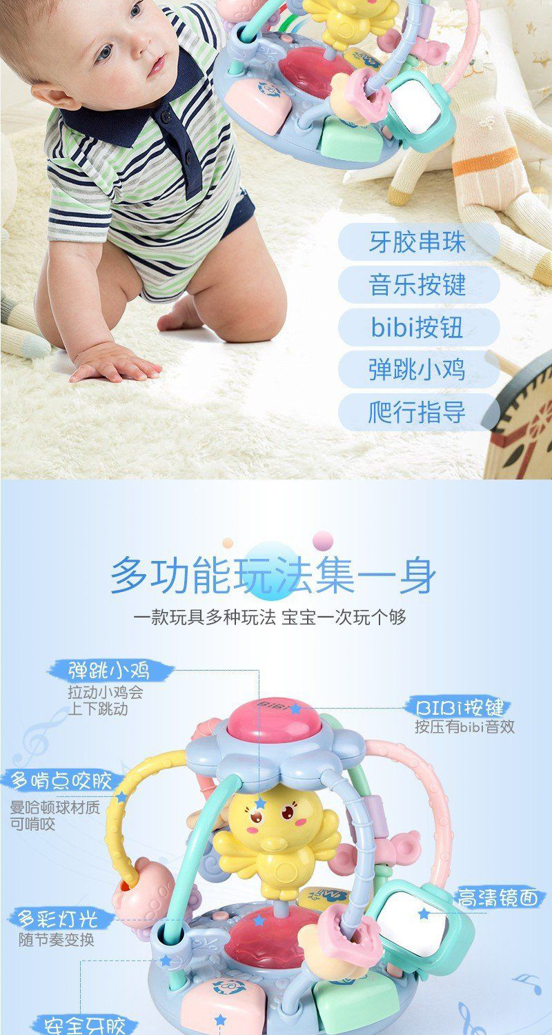 Chick Sound and Light Music Soft Glue Hand Ball Baby Early Education Puzzle Beads Beaded Teether Rattle Baby Toys Chick Sound and Light Music Soft Glue Hand Ball Baby Early Education Puzzle Beads Beaded Teether Rattle Baby Toys