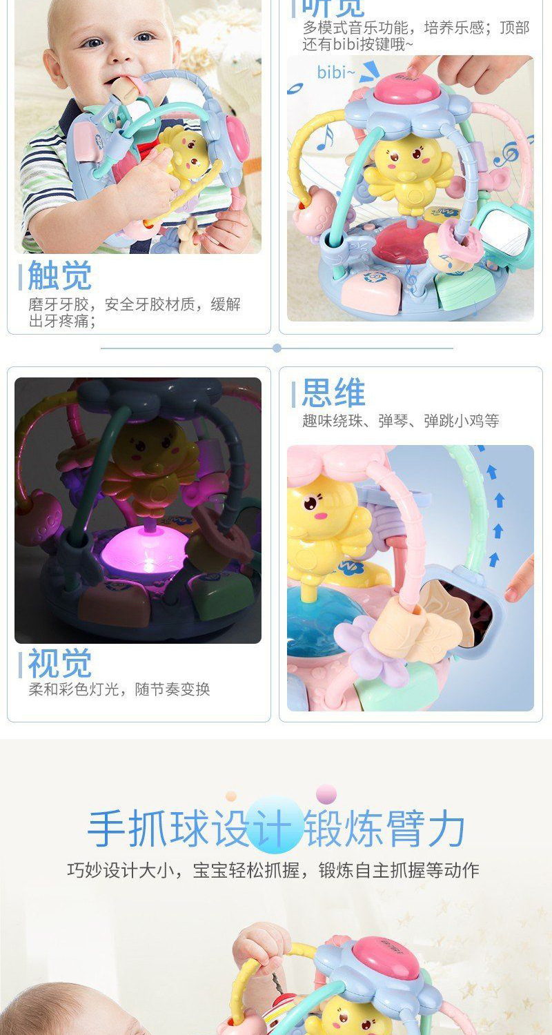 Chick Sound and Light Music Soft Glue Hand Ball Baby Early Education Puzzle Beads Beaded Teether Rattle Baby Toys Chick Sound and Light Music Soft Glue Hand Ball Baby Early Education Puzzle Beads Beaded Teether Rattle Baby Toys