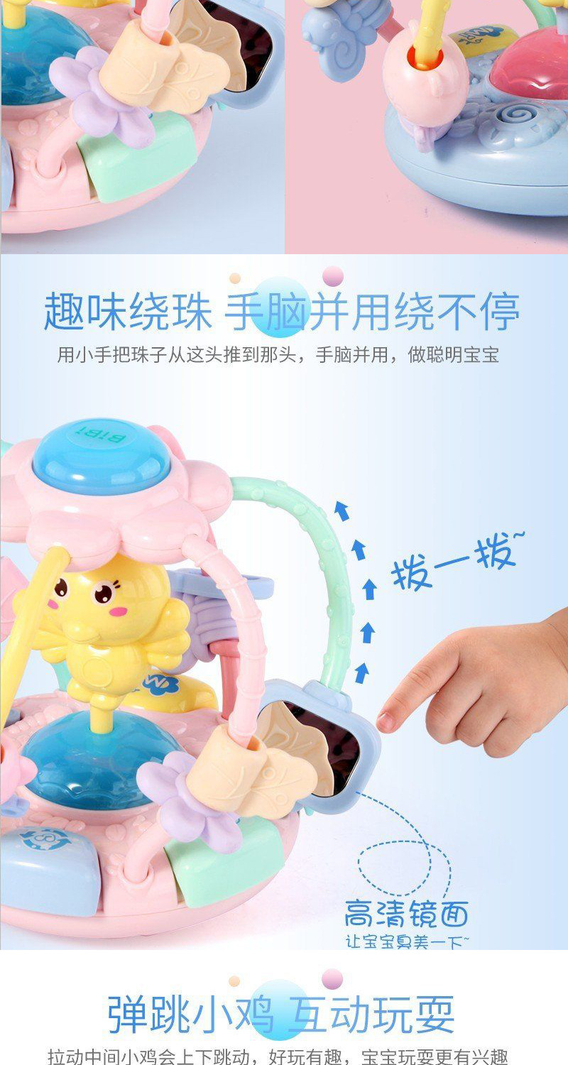 Chick Sound and Light Music Soft Glue Hand Ball Baby Early Education Puzzle Beads Beaded Teether Rattle Baby Toys Chick Sound and Light Music Soft Glue Hand Ball Baby Early Education Puzzle Beads Beaded Teether Rattle Baby Toys